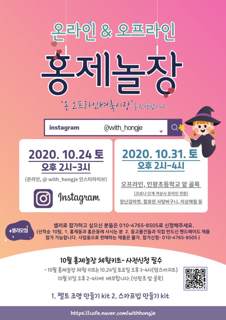 함께놀장 이미지