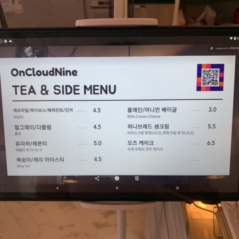 클라우드나인 카페 이미지