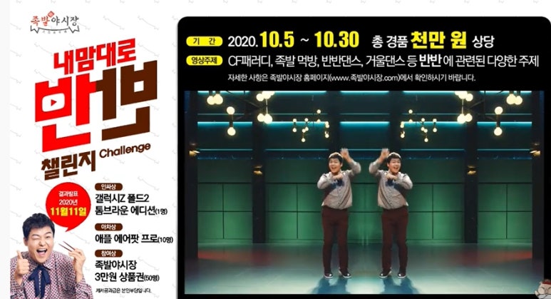 족발야시장 이미지