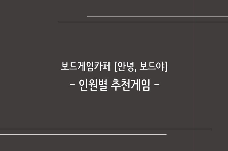 헬로보드카페 이미지