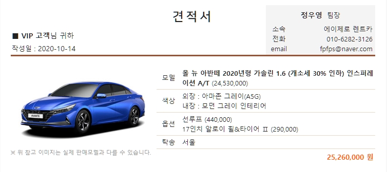 렌트올 이미지