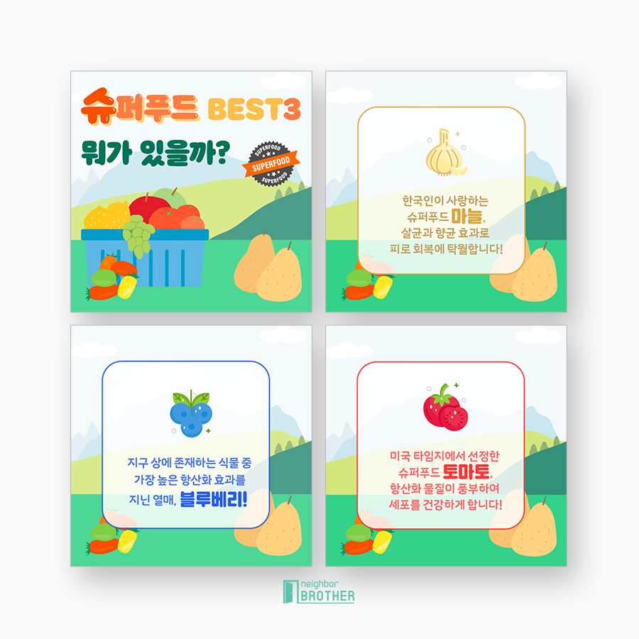 (주)브라더푸드 이미지