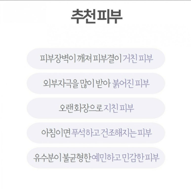 여우스킨 이미지