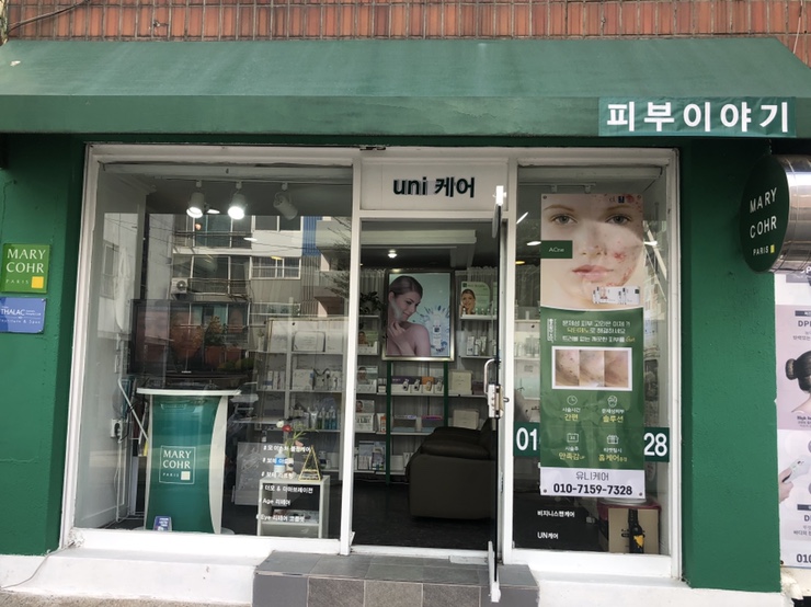 제노필 이미지