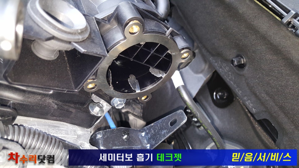 착한정비 이미지
