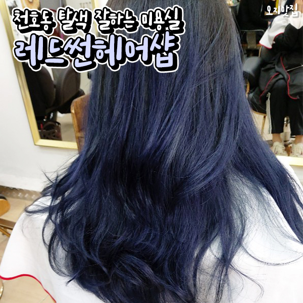 썬헤어샵 이미지
