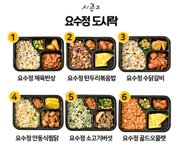 요수정 이미지