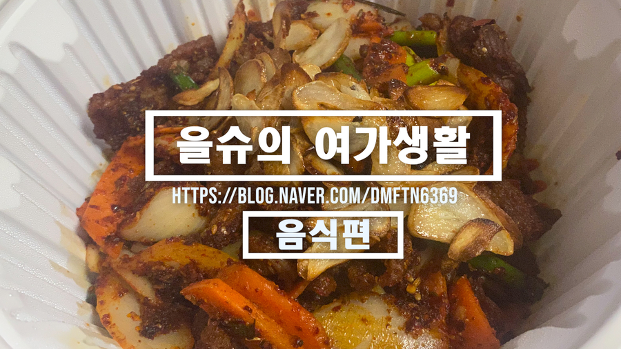 올리바바양꼬치배곧점 이미지