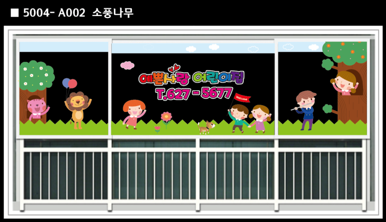 오천사애드컴 이미지