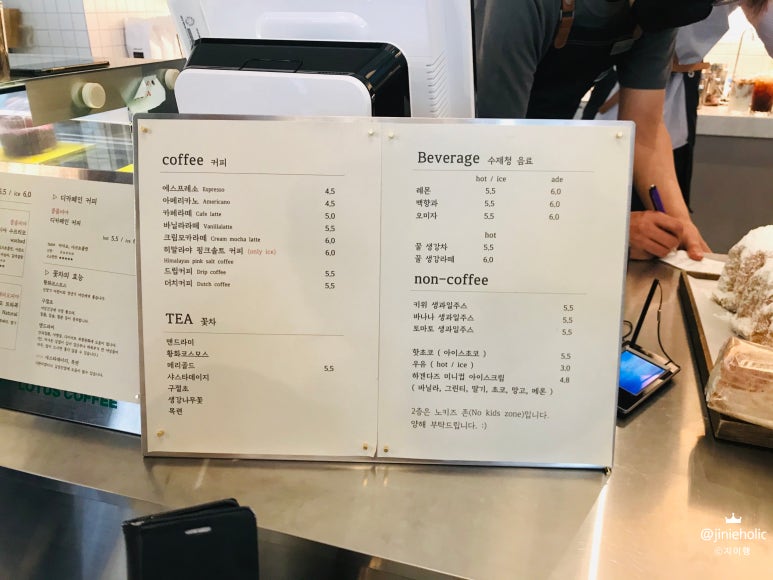 로터스커피앤베이커리 이미지