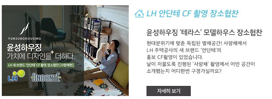 윤성기업 이미지