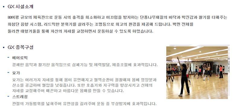 동명이엔지 이미지