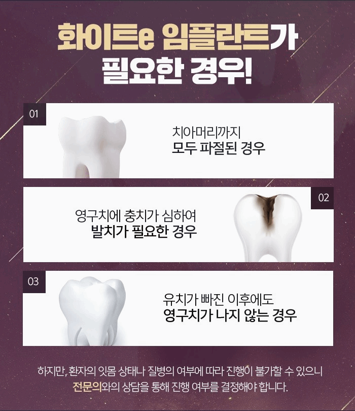울산화이트치과의원 이미지
