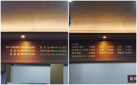 정주는갈비 이미지