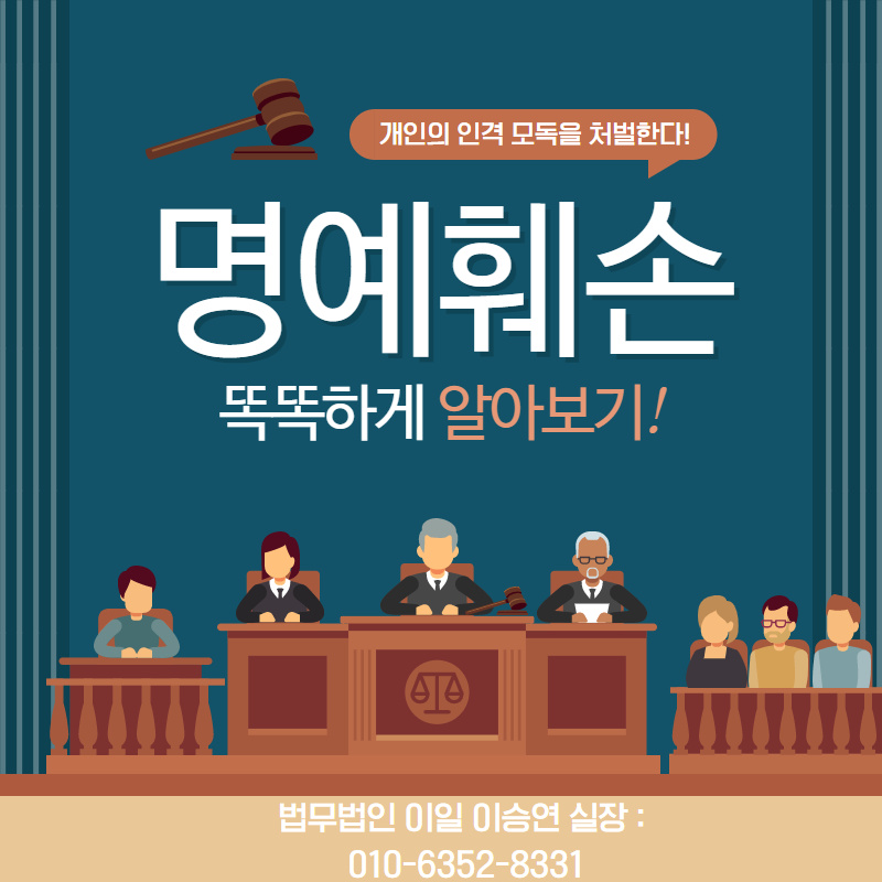 이일정보 이미지