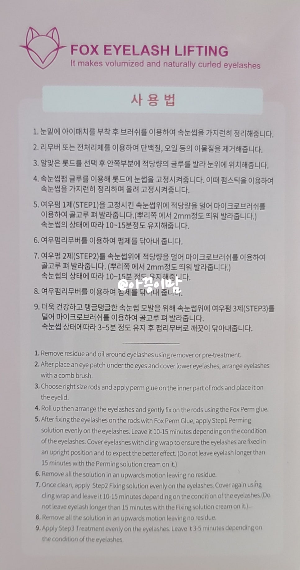씨엠코스메틱 이미지