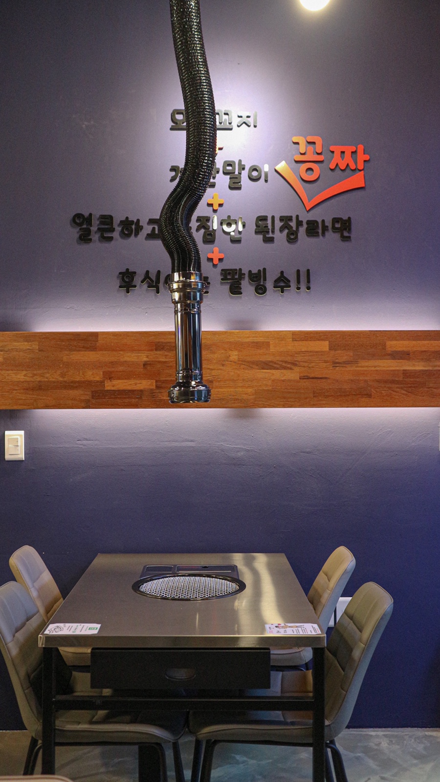 감성정육3번지막창 이미지