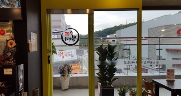 오색분식 이미지