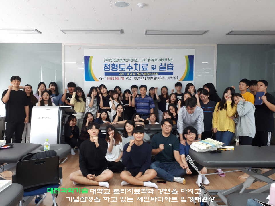 제인바디아트 이미지