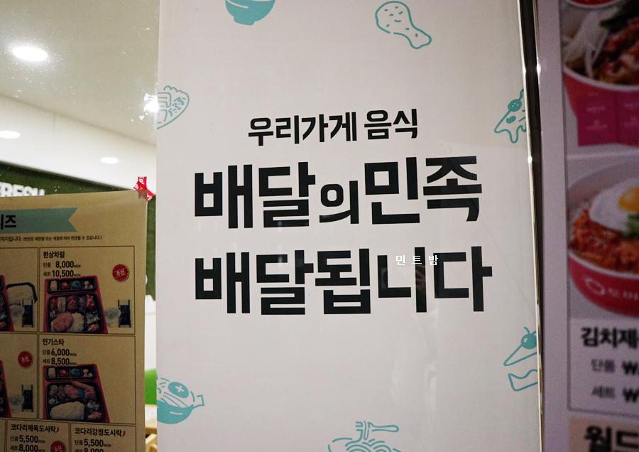 뚜레쥬르 용봉점 이미지