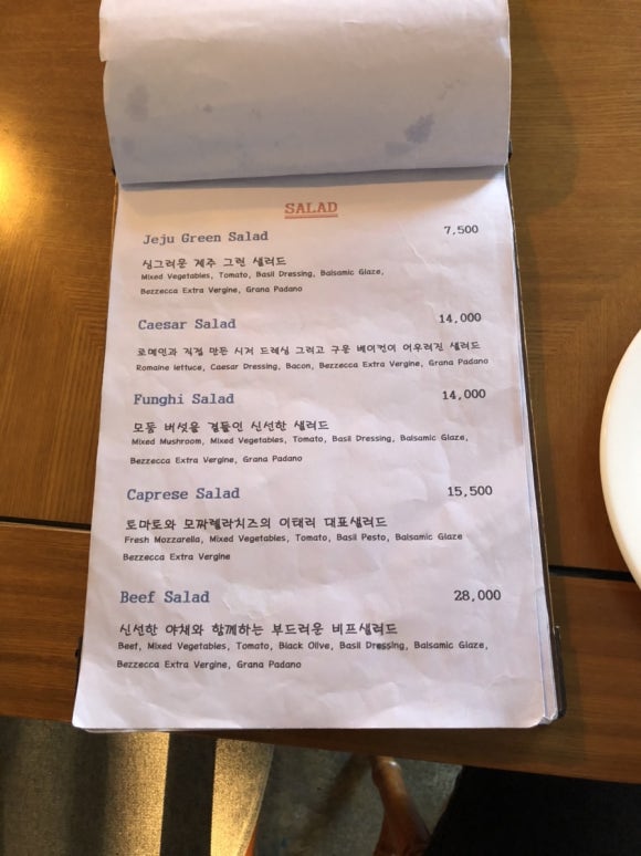 환식당 이미지