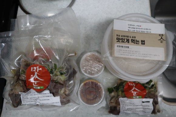 미조리식품 이미지