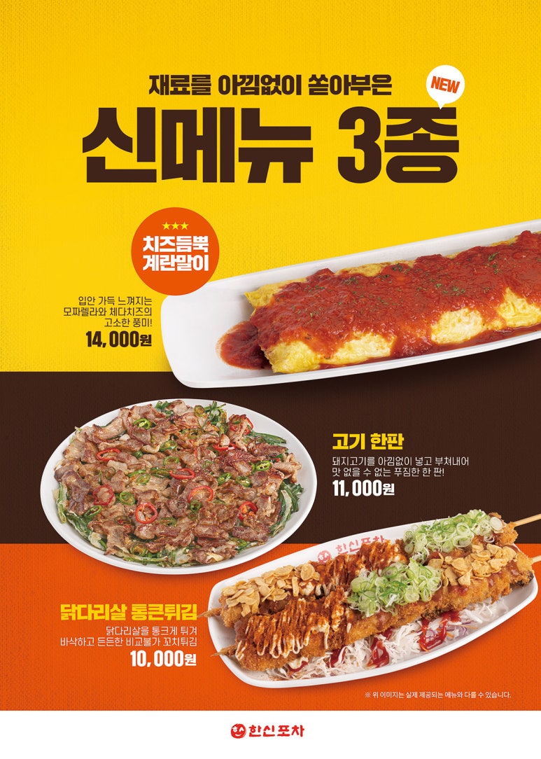 한신미디어 이미지