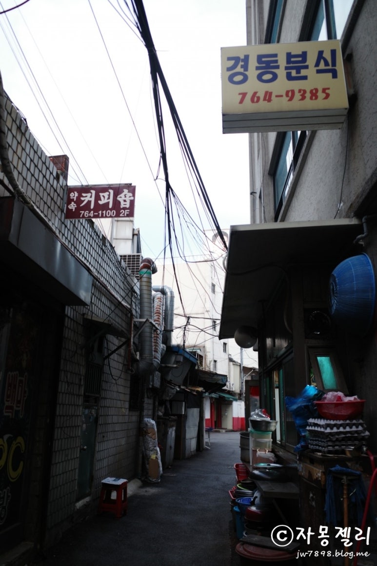 경동분식 이미지