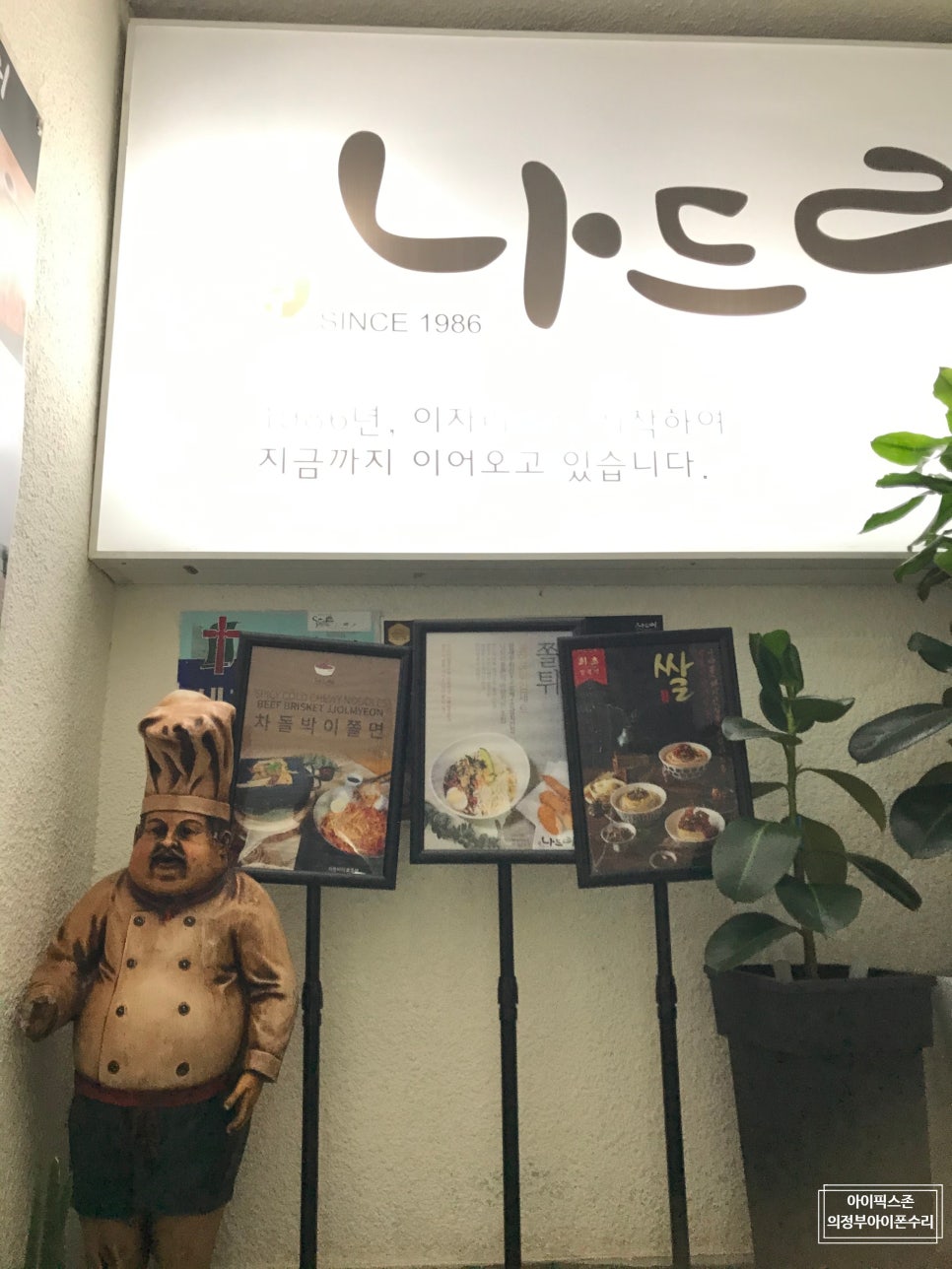 하이퍼횟집 이미지
