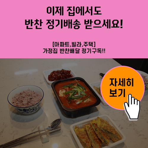해금장 이미지