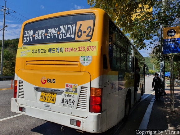 호계마을 이미지