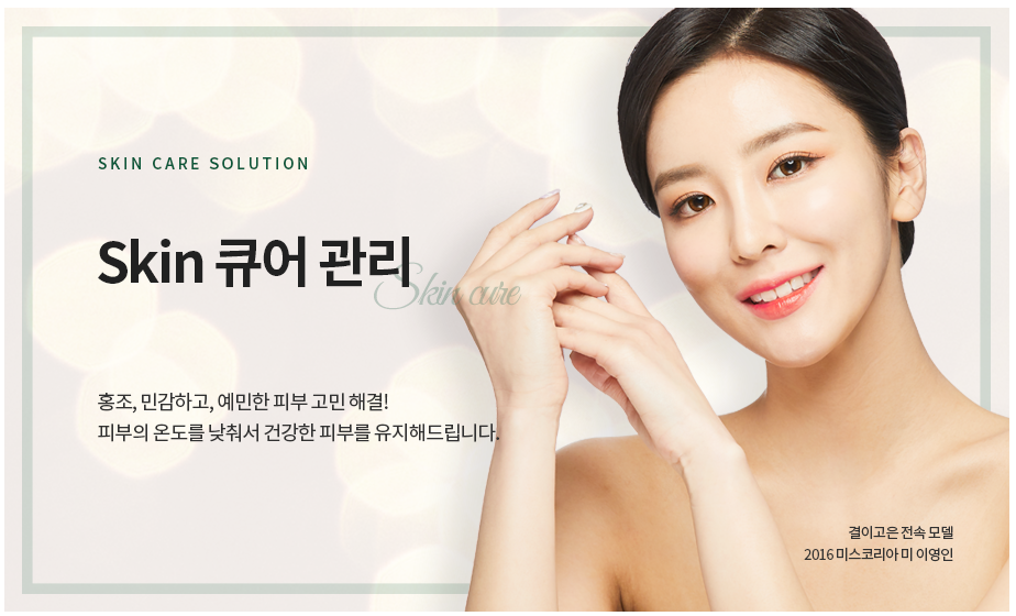 고은솔루션 이미지