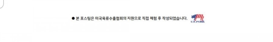 바음키친 이미지