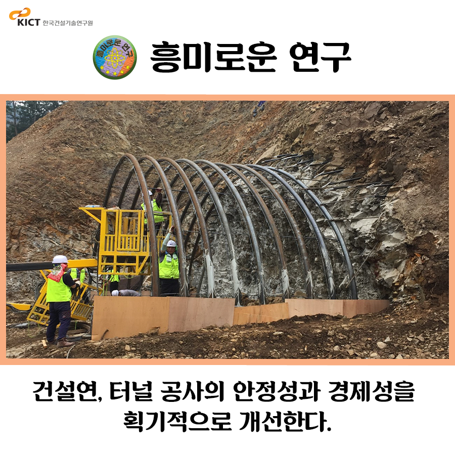 티에스테크(주) 이미지
