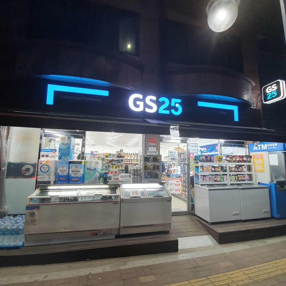 지에스 (GS)25 강동강변 이미지