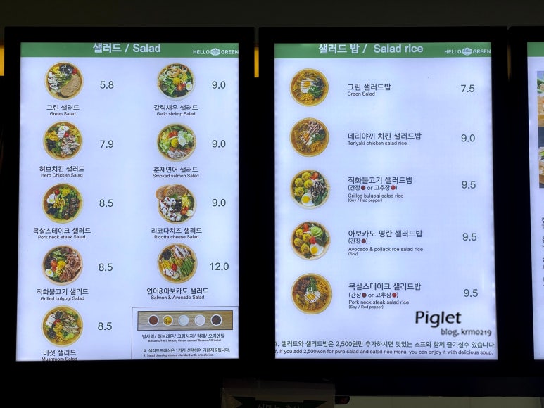 헬로샌디치 이미지