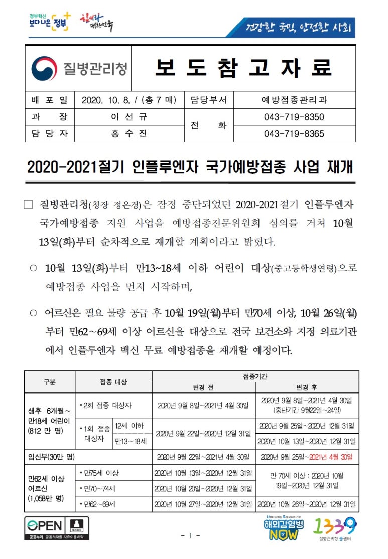 김의원 이미지