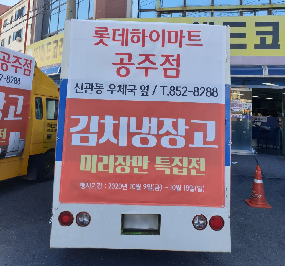 애드프로모션 이미지