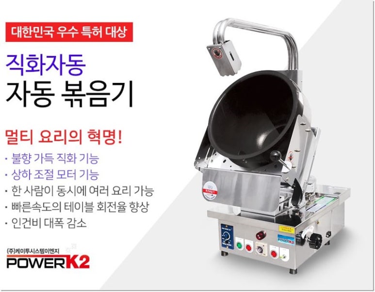 시스템ENG 이미지