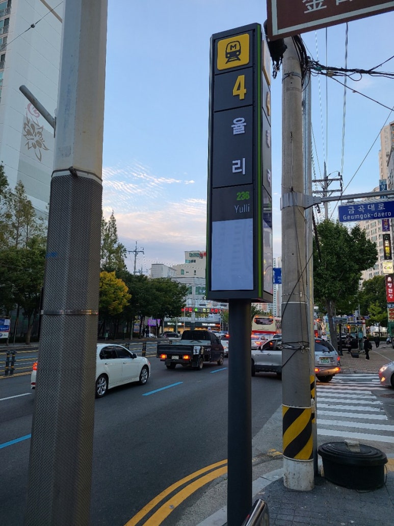 승승삼겹 이미지