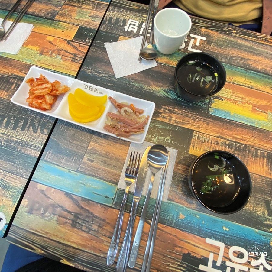 고운손김밥 이미지