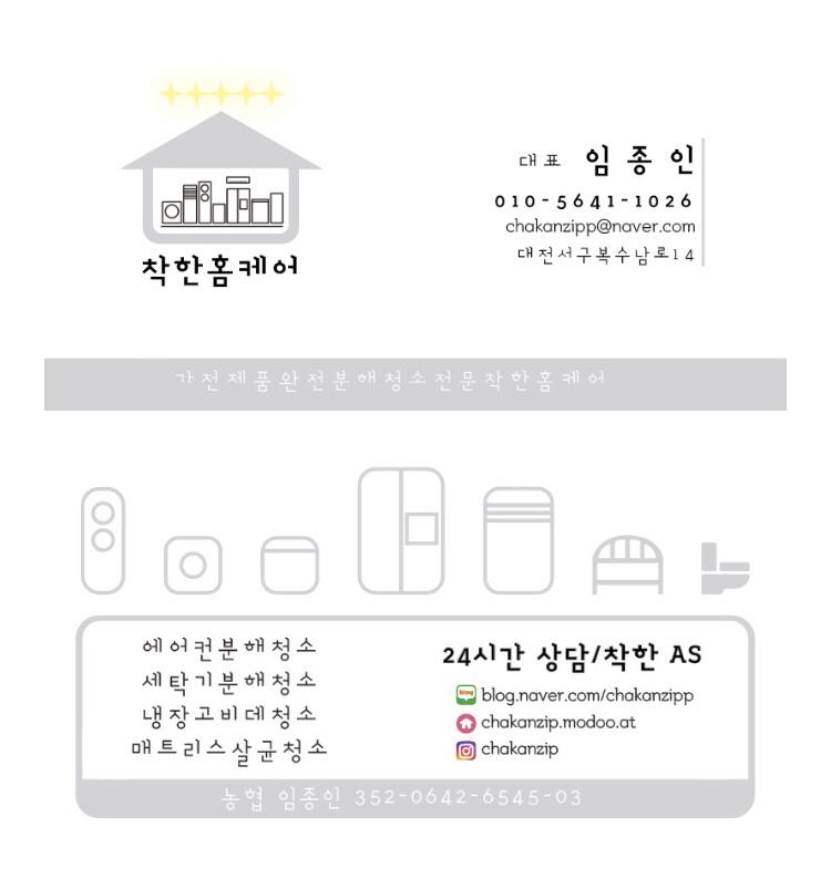 룰루마켓 이미지