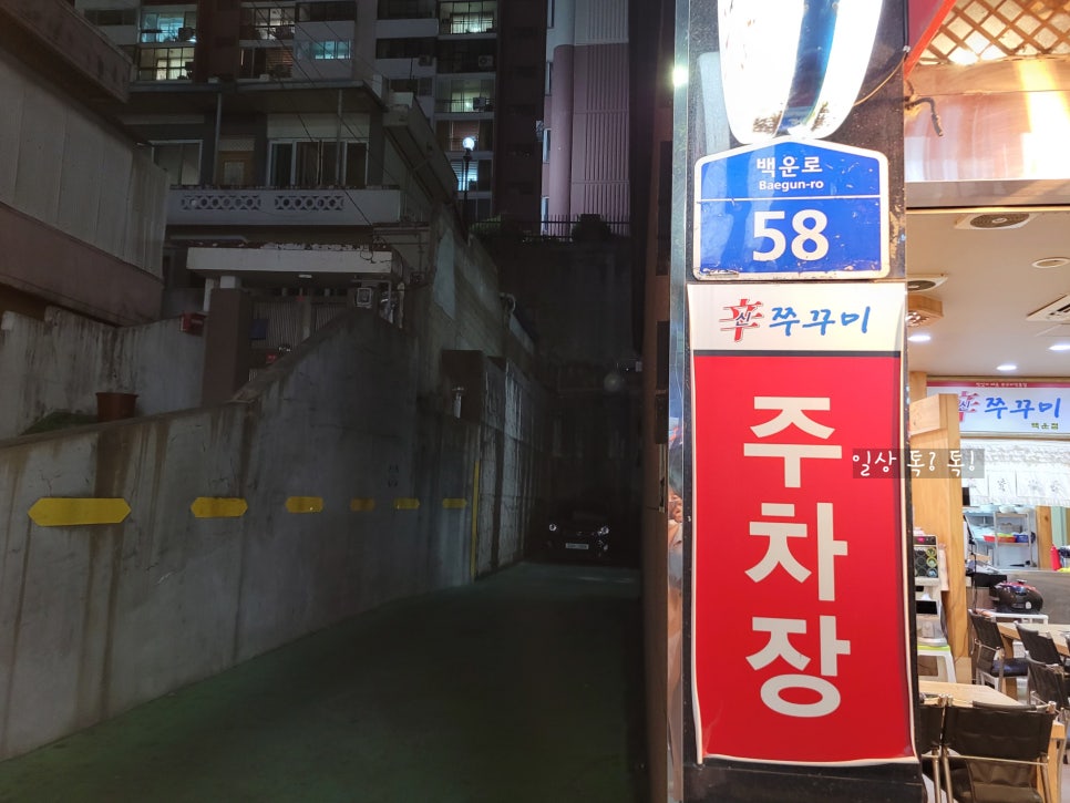 신 백운 이미지