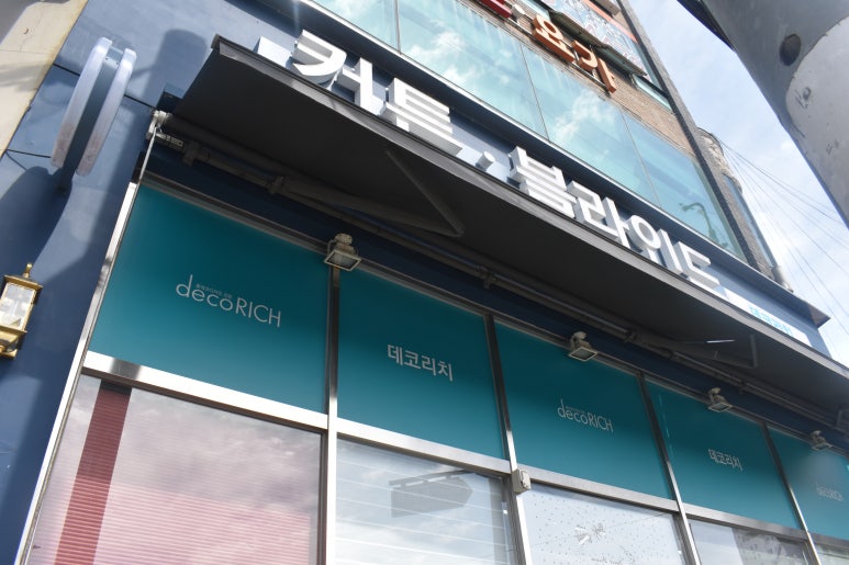 파리바게뜨의정부송산 이미지