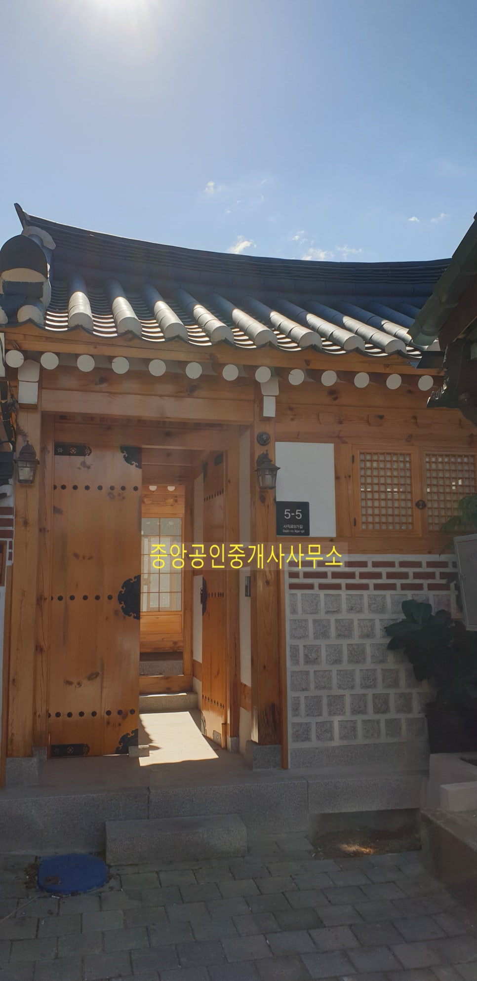 사직안채 이미지