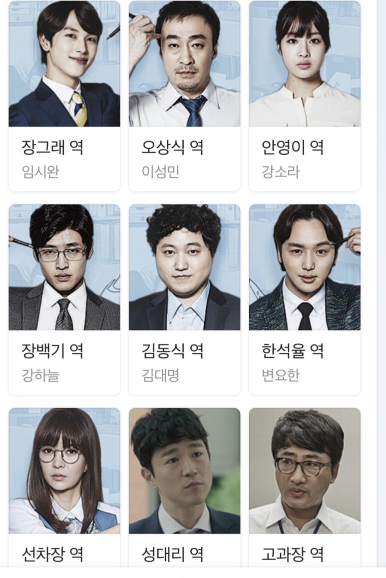 영재종합상사 이미지