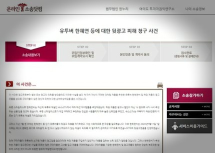 주식회사 이랜드리테일 이미지