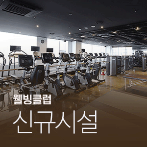 피트니스일레븐 이미지
