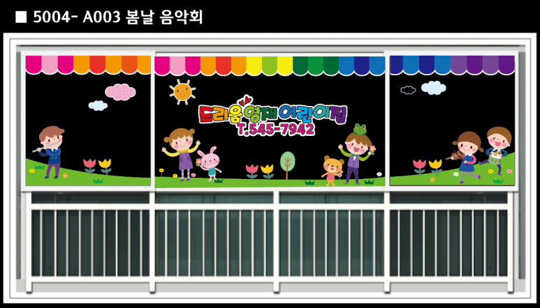오천사애드컴 이미지