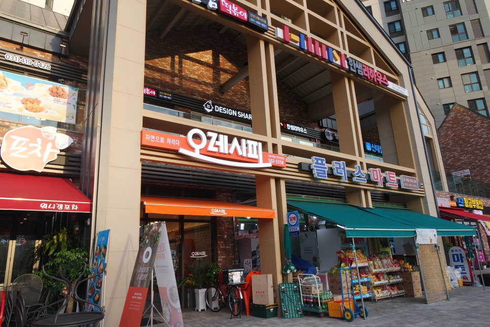 오레시피안산 이미지